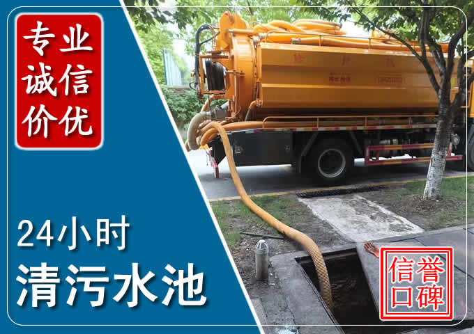 平昌化粪池清掏时人工与自动化哪个更好？清掏时有哪些要求？